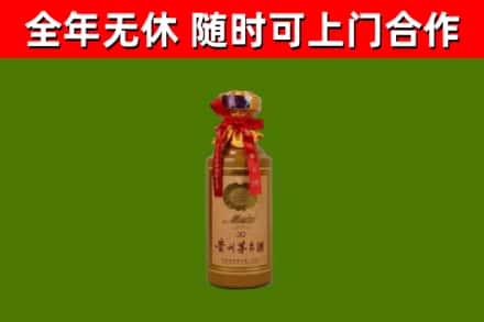喀什回收茅台价格